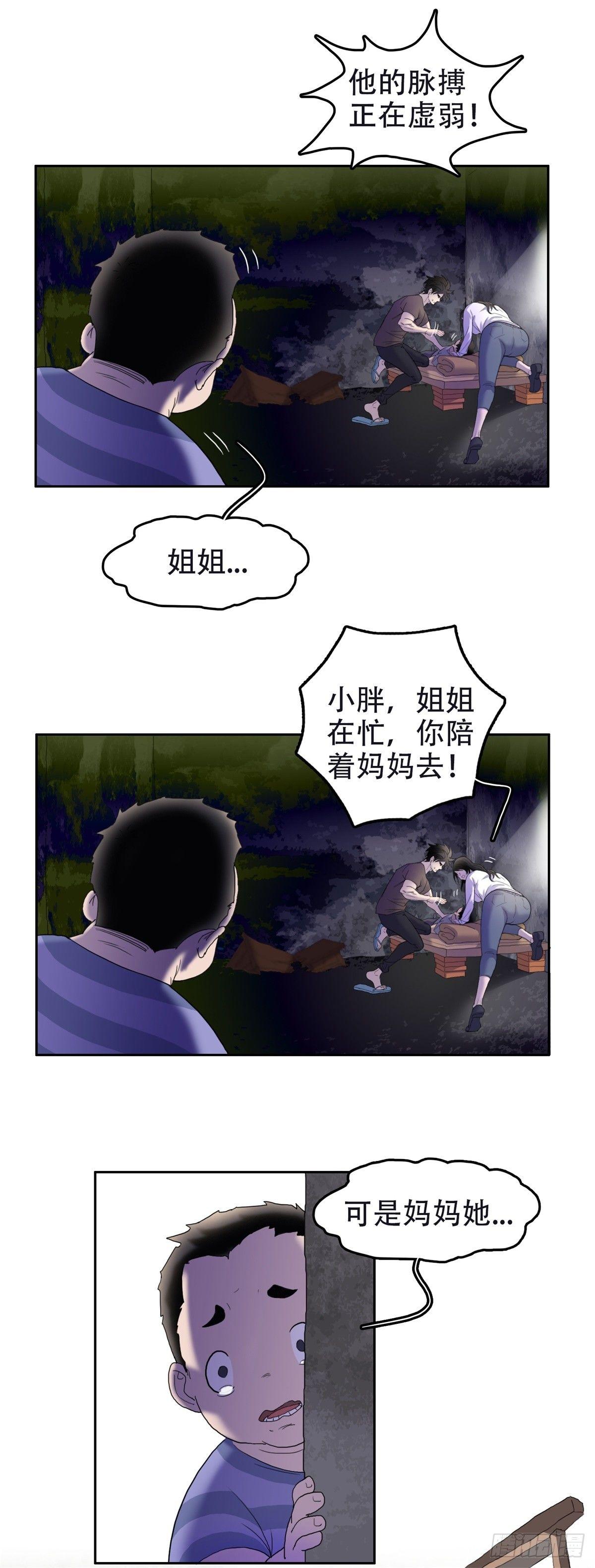 06 另有影情7