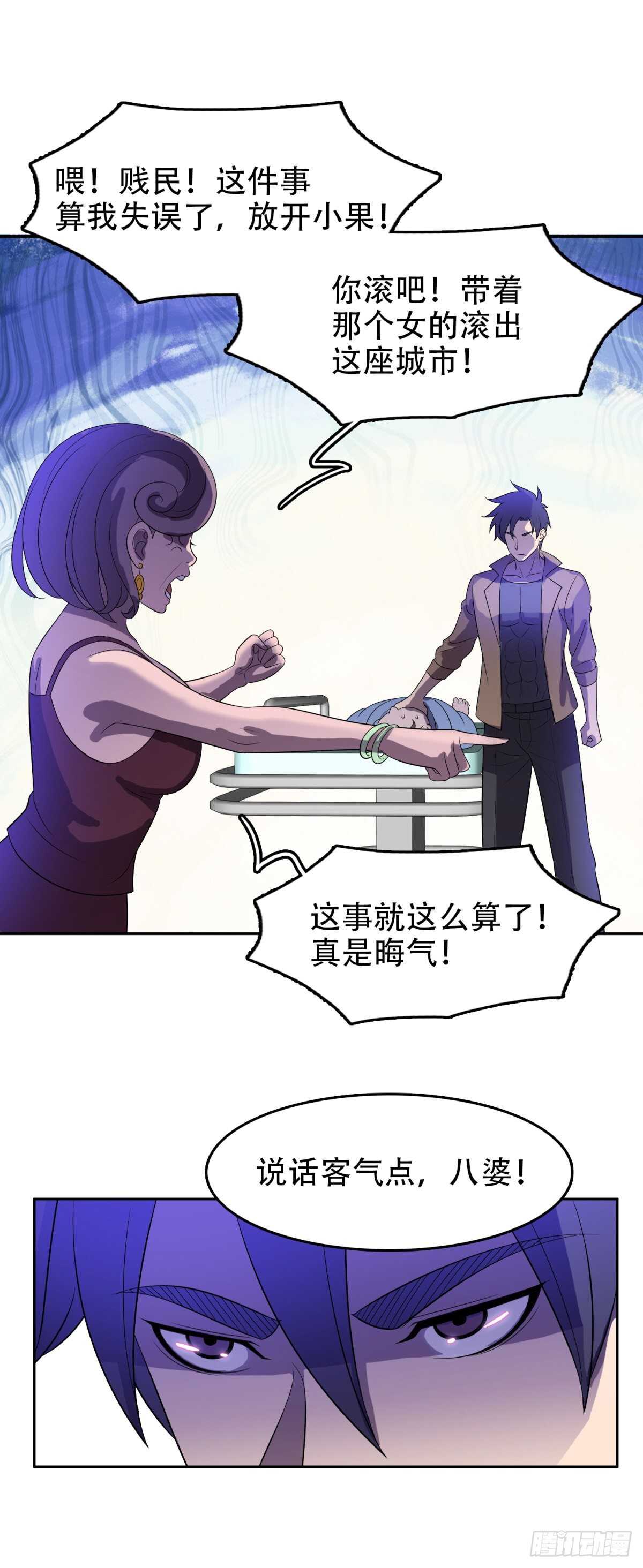 独一无二15