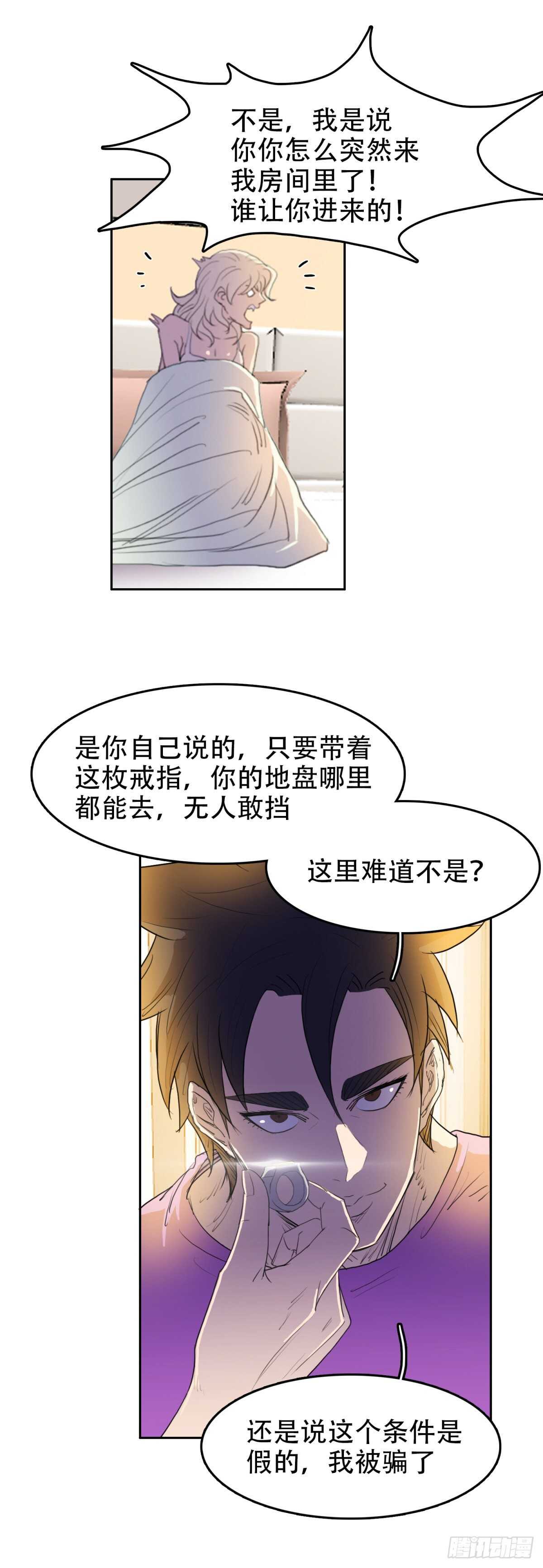 做个瘦身7