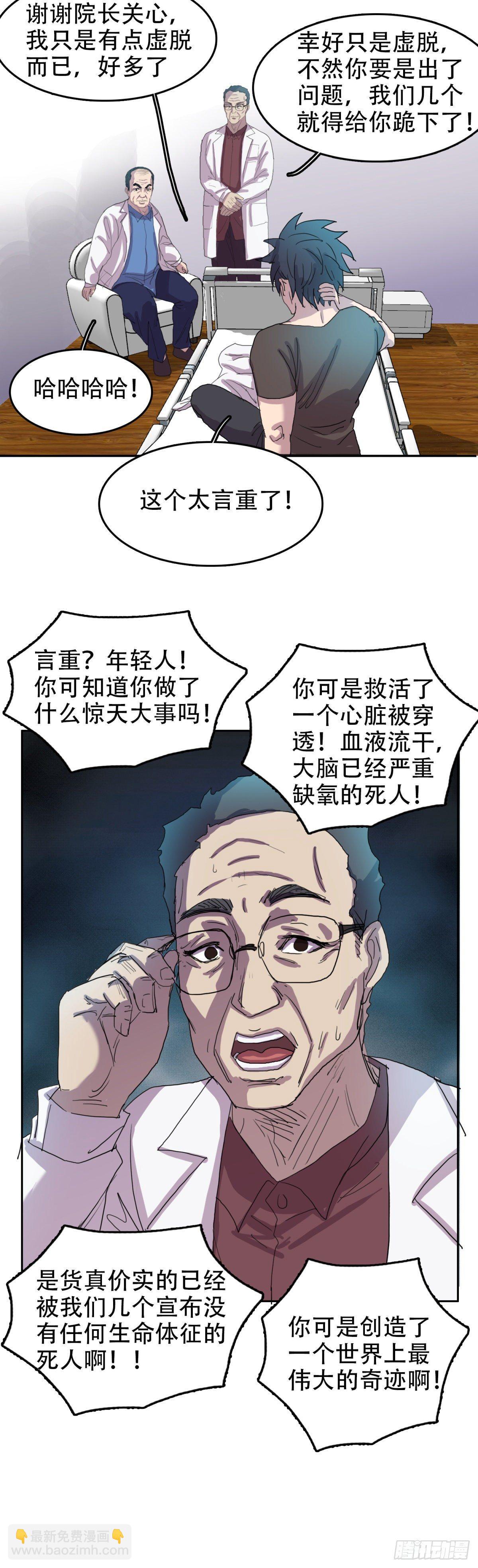15 情不自禁19