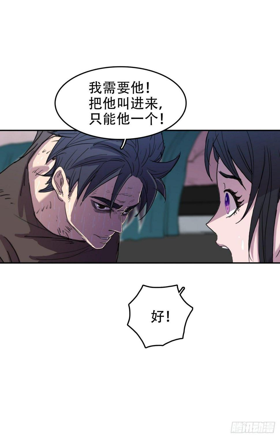 14 乌鸦反哺11