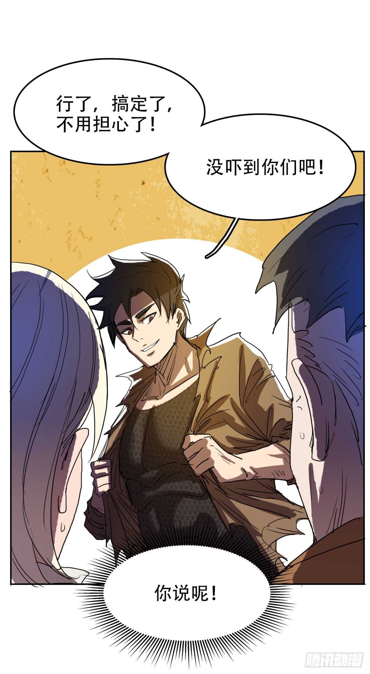 检查病因3