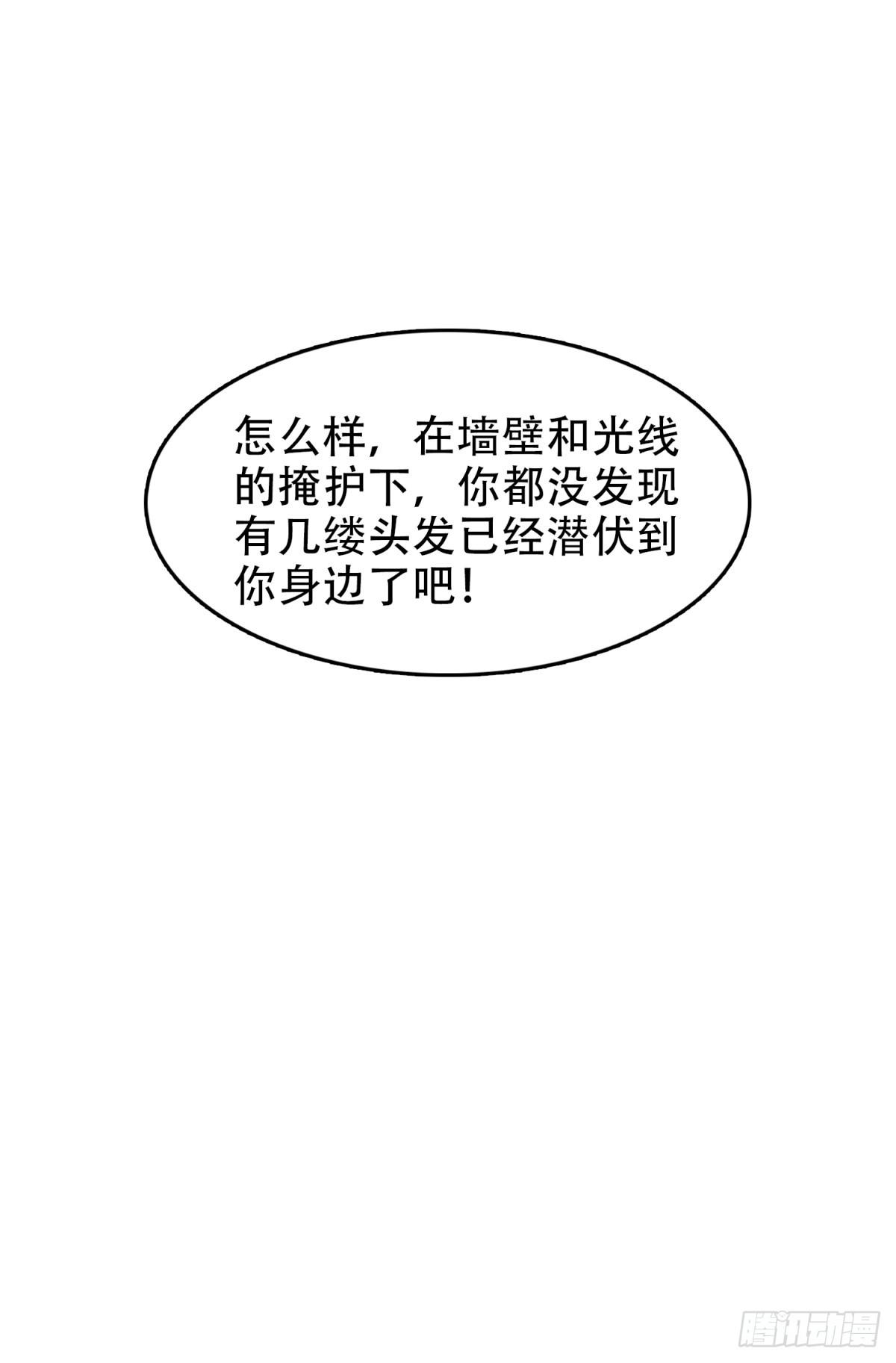 20 白发魔女18