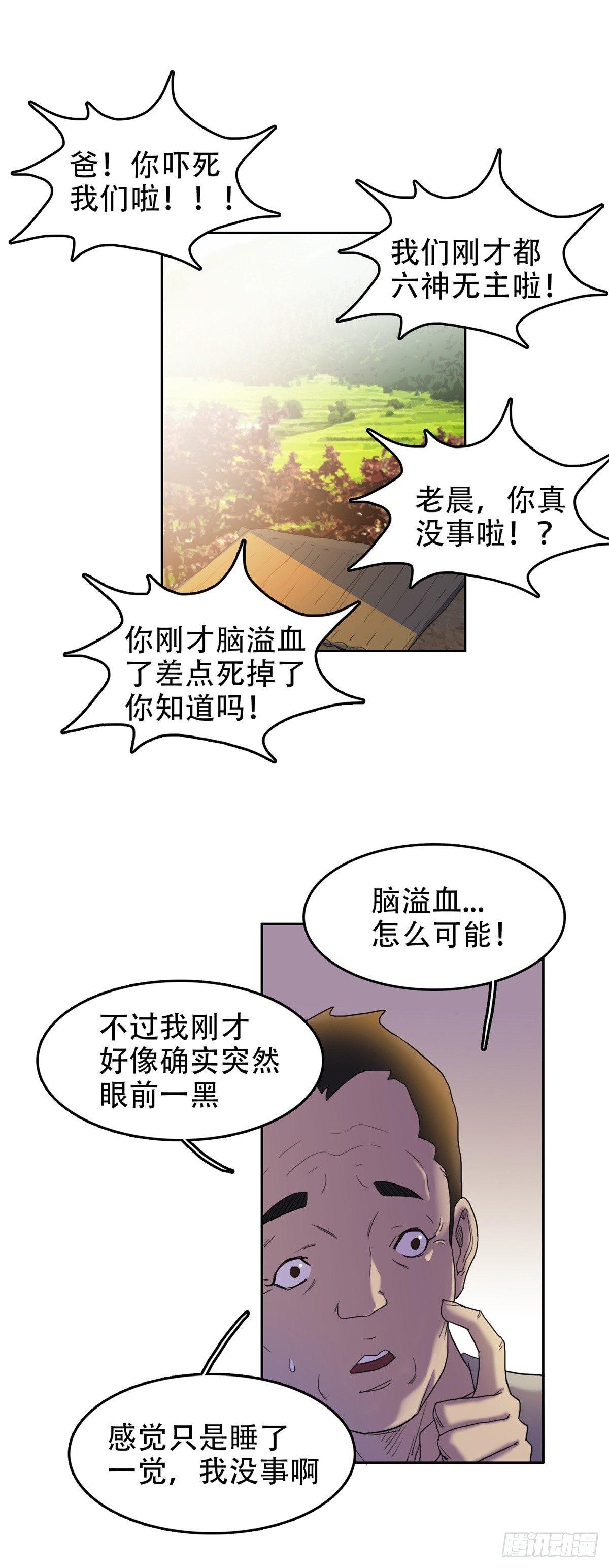 07 全新世界13