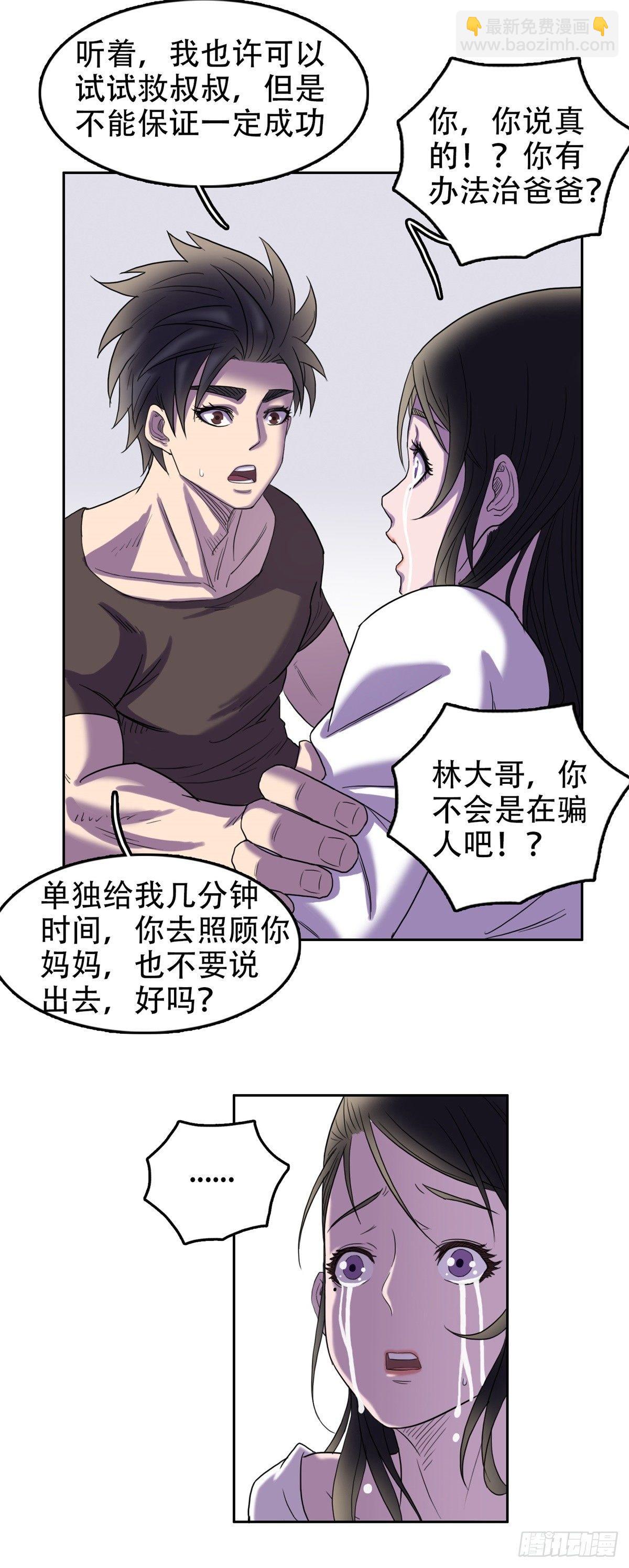 06 另有影情10
