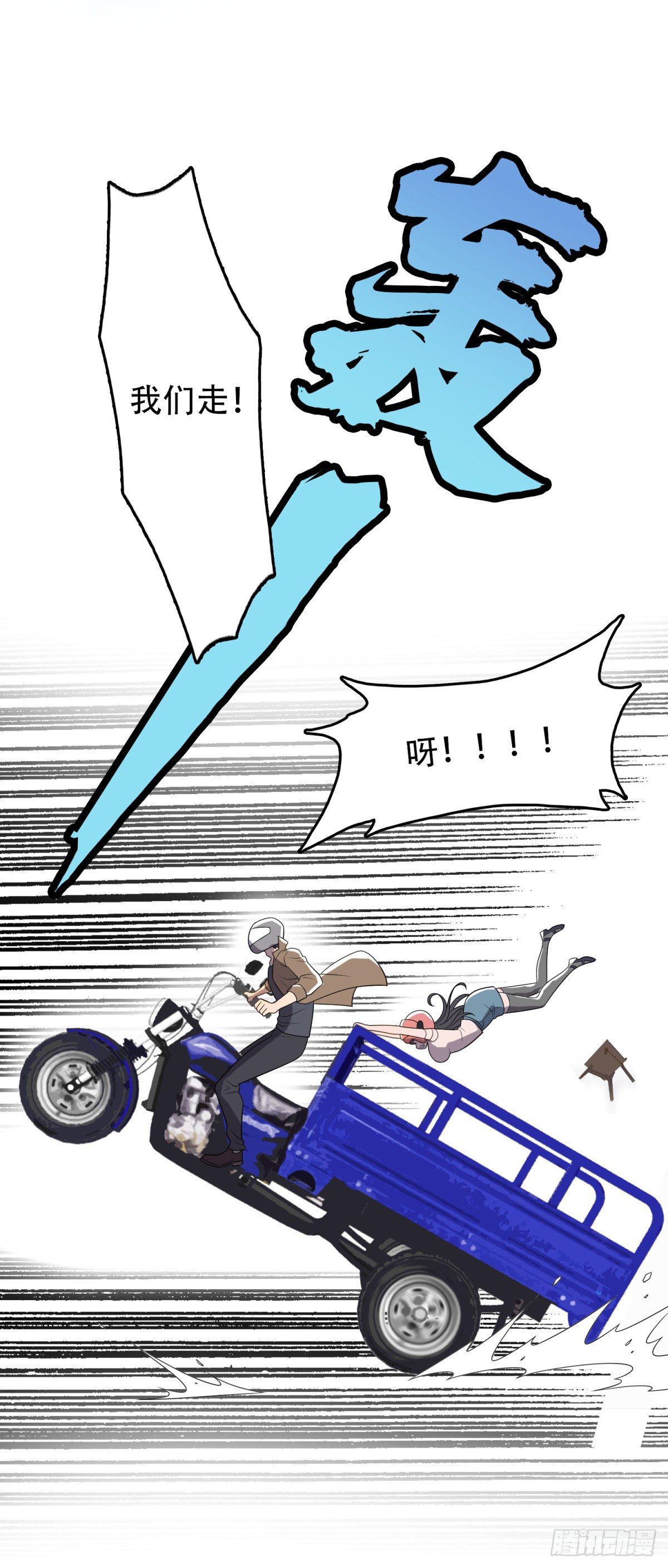 追风少年13