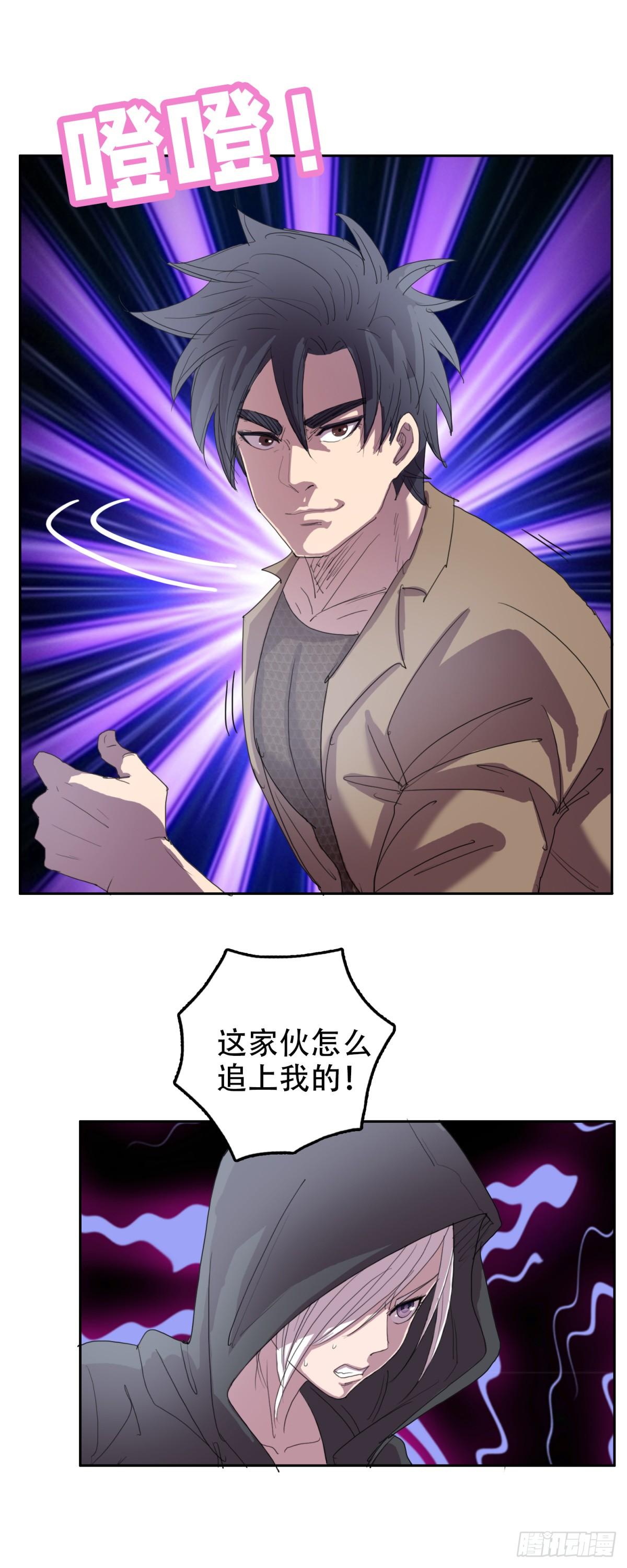20 白发魔女4