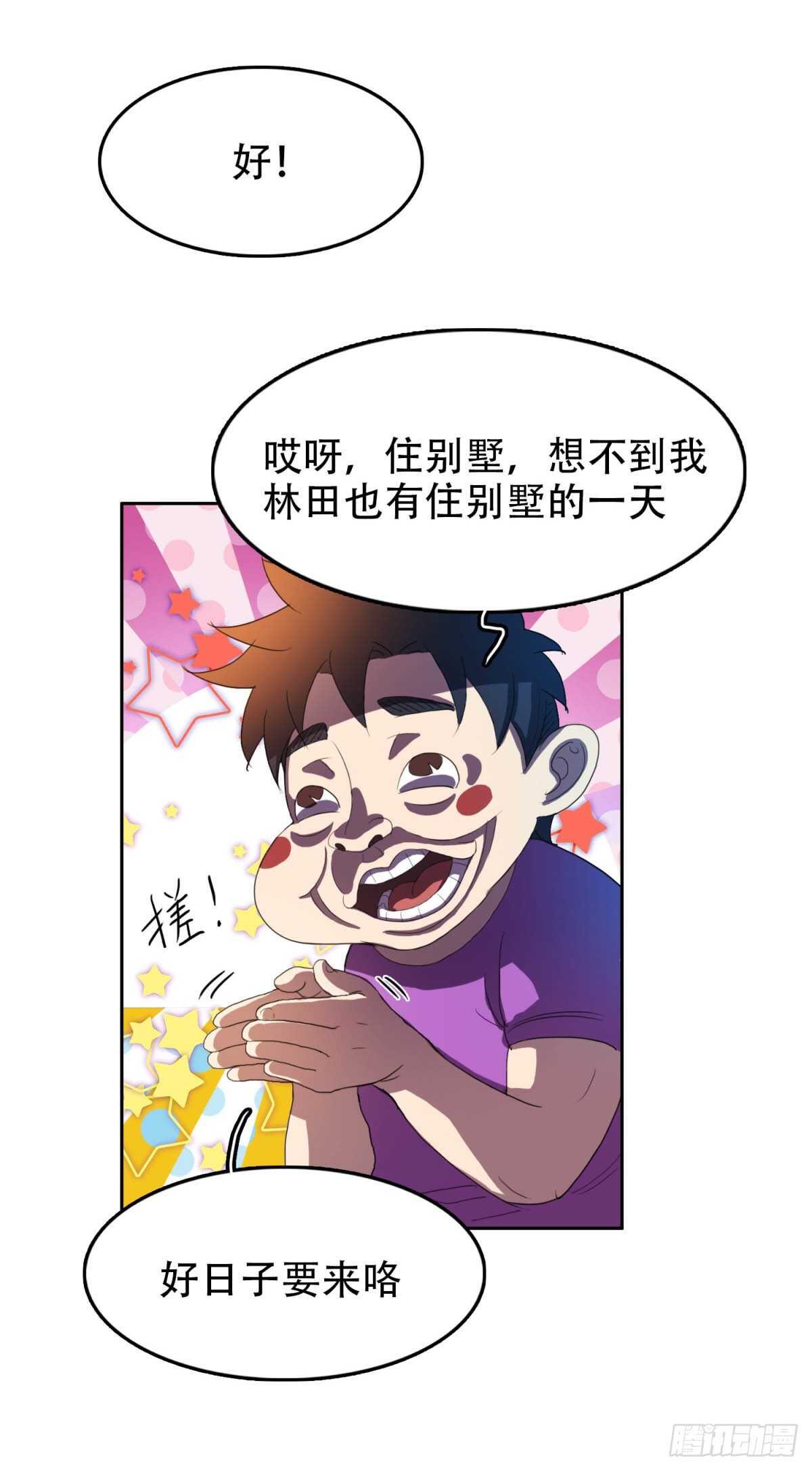 烧成灰烬6