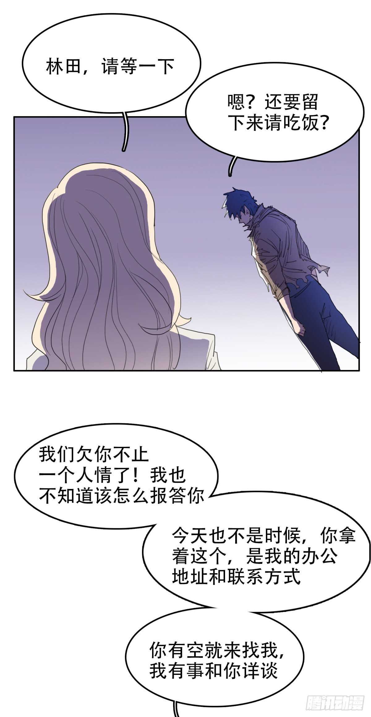 我必杀他4