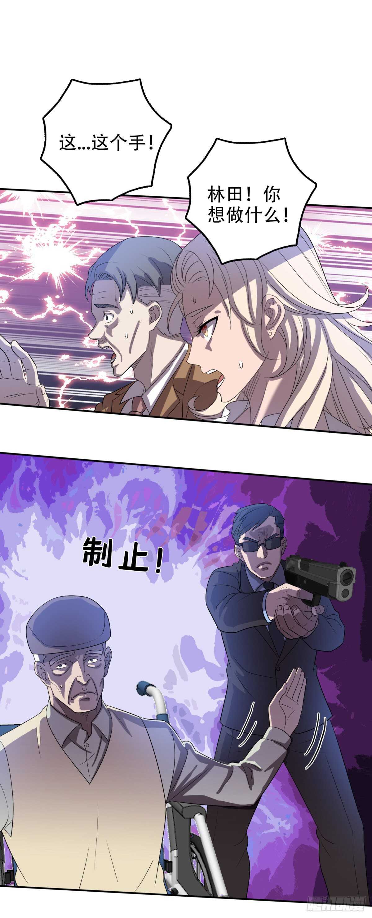 独一无二4