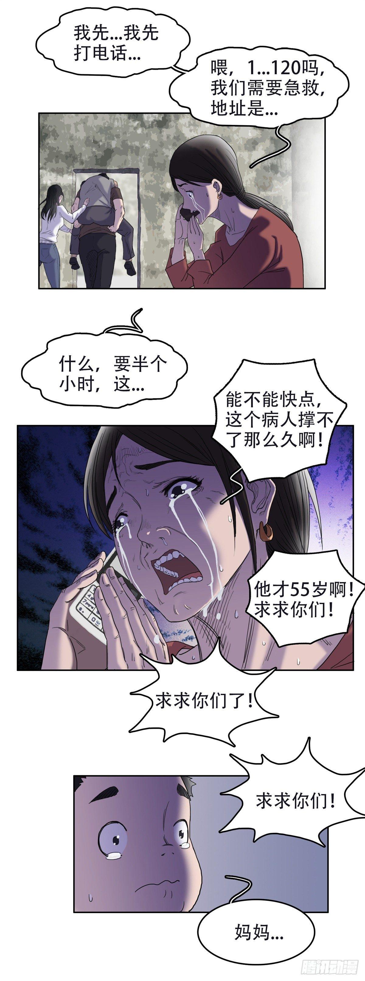 06 另有影情4