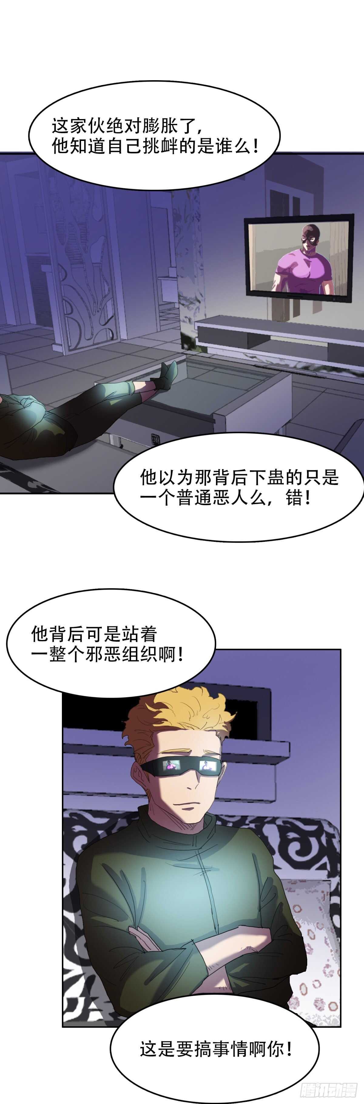 要搞事情19