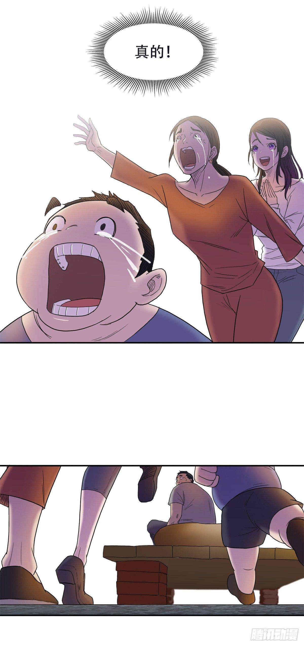 07 全新世界11