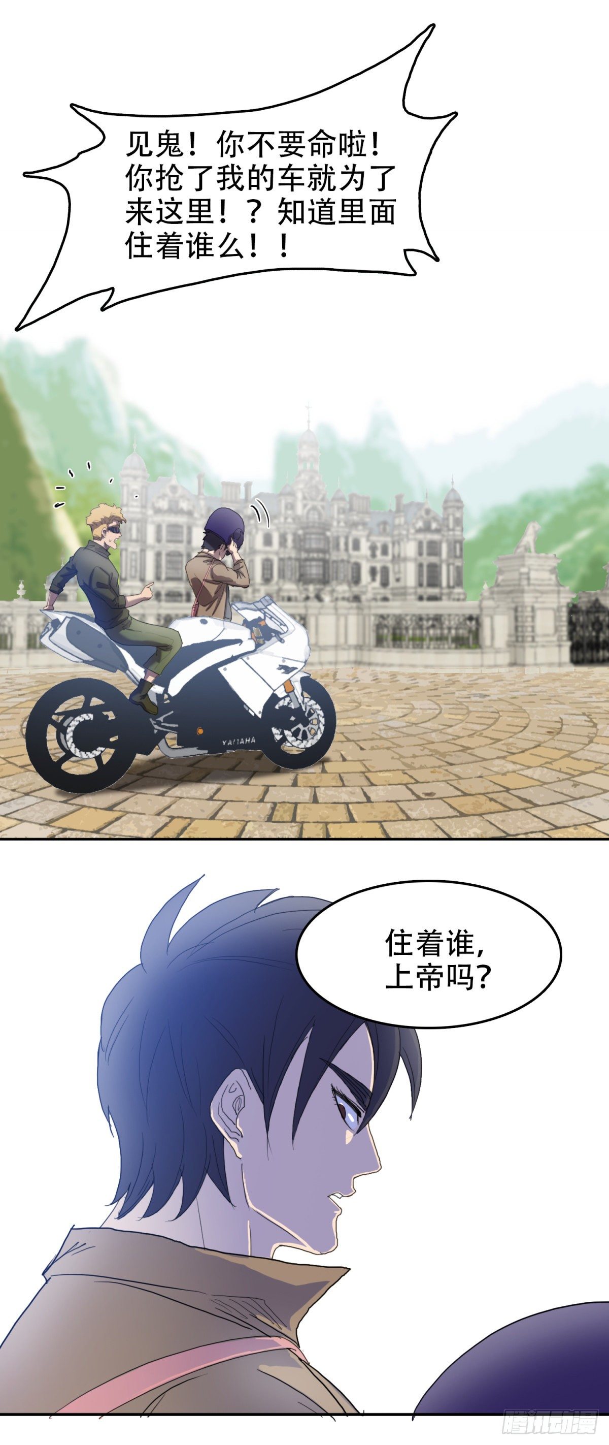 24 他死定了24