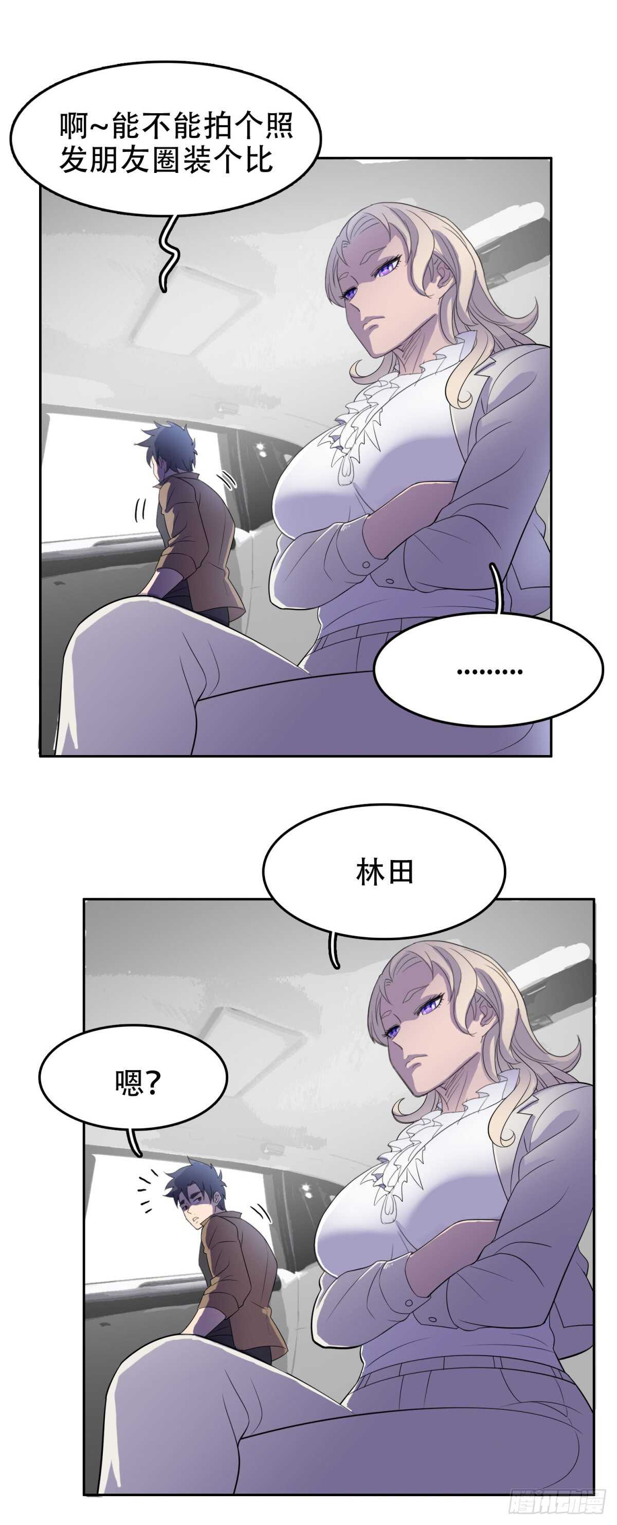 进退两难9