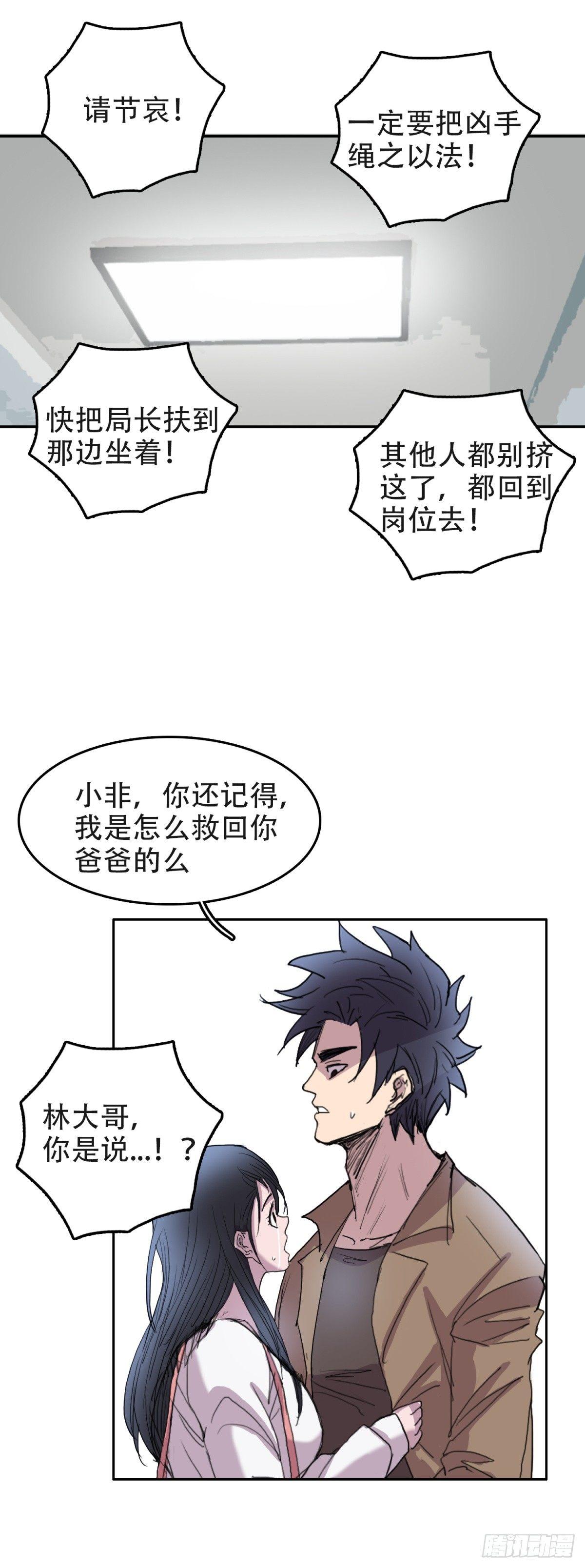 12孤注一掷17