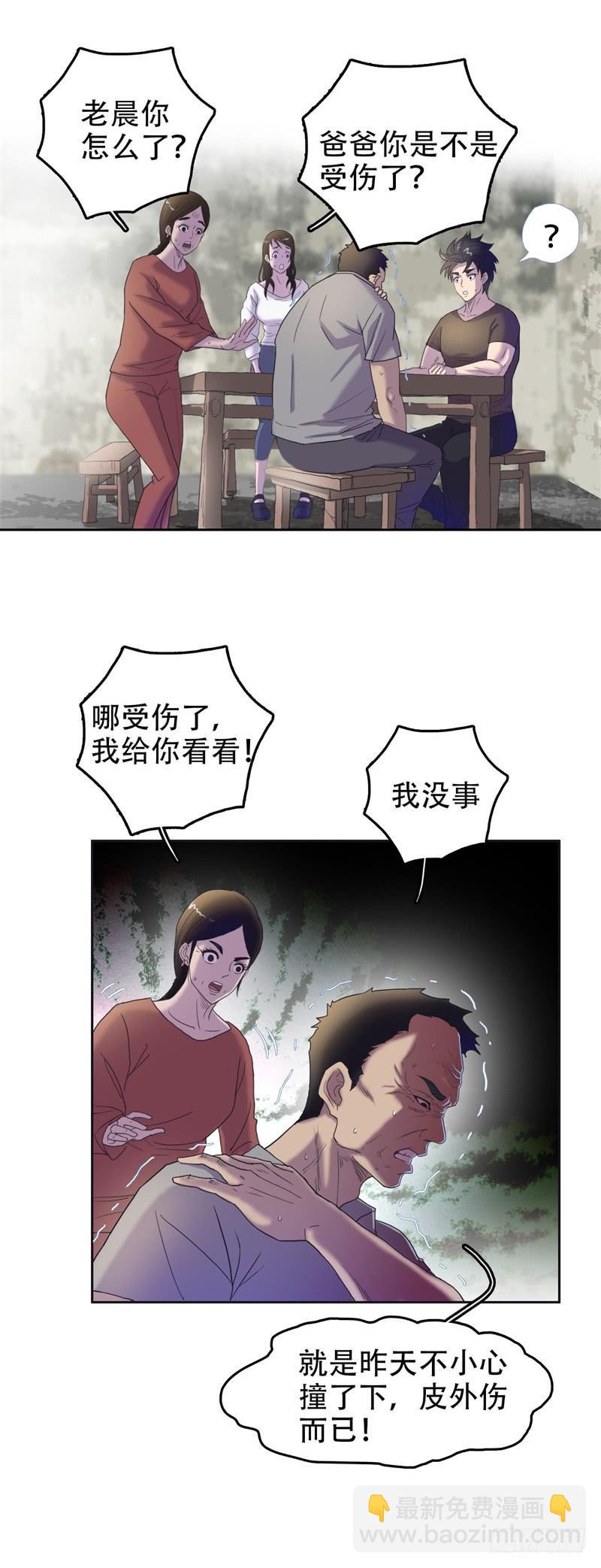 05上门道谢13