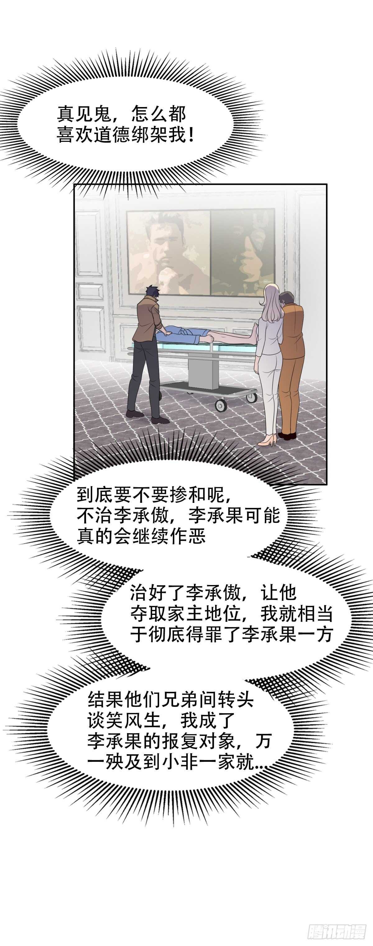 进退两难25