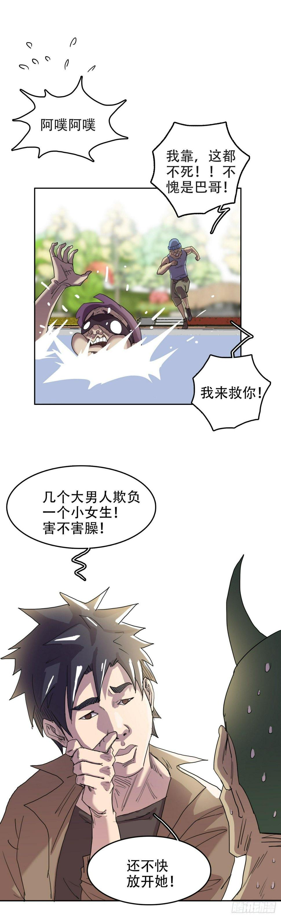 10过命的交情0