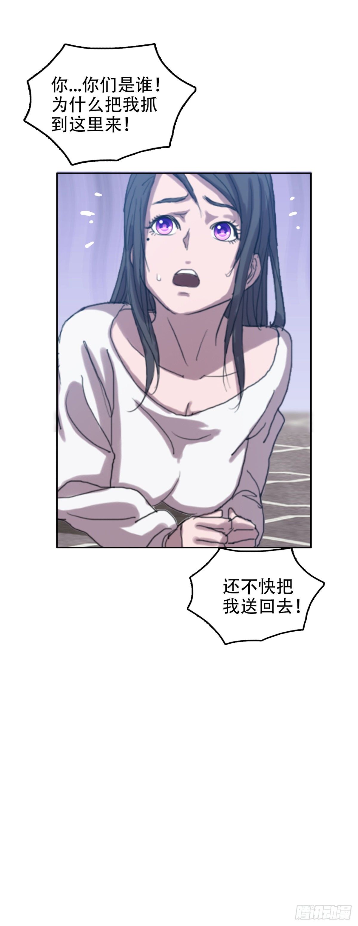 24 他死定了13