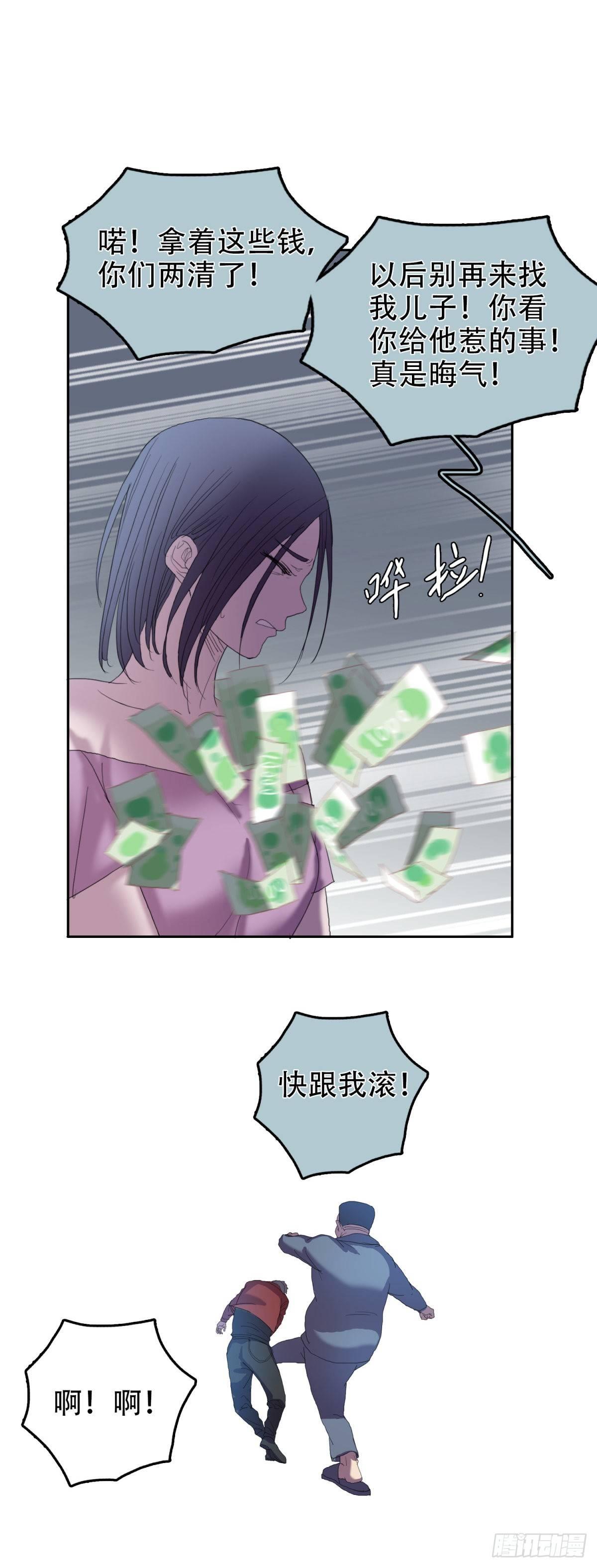 18 万箭穿心（中）30