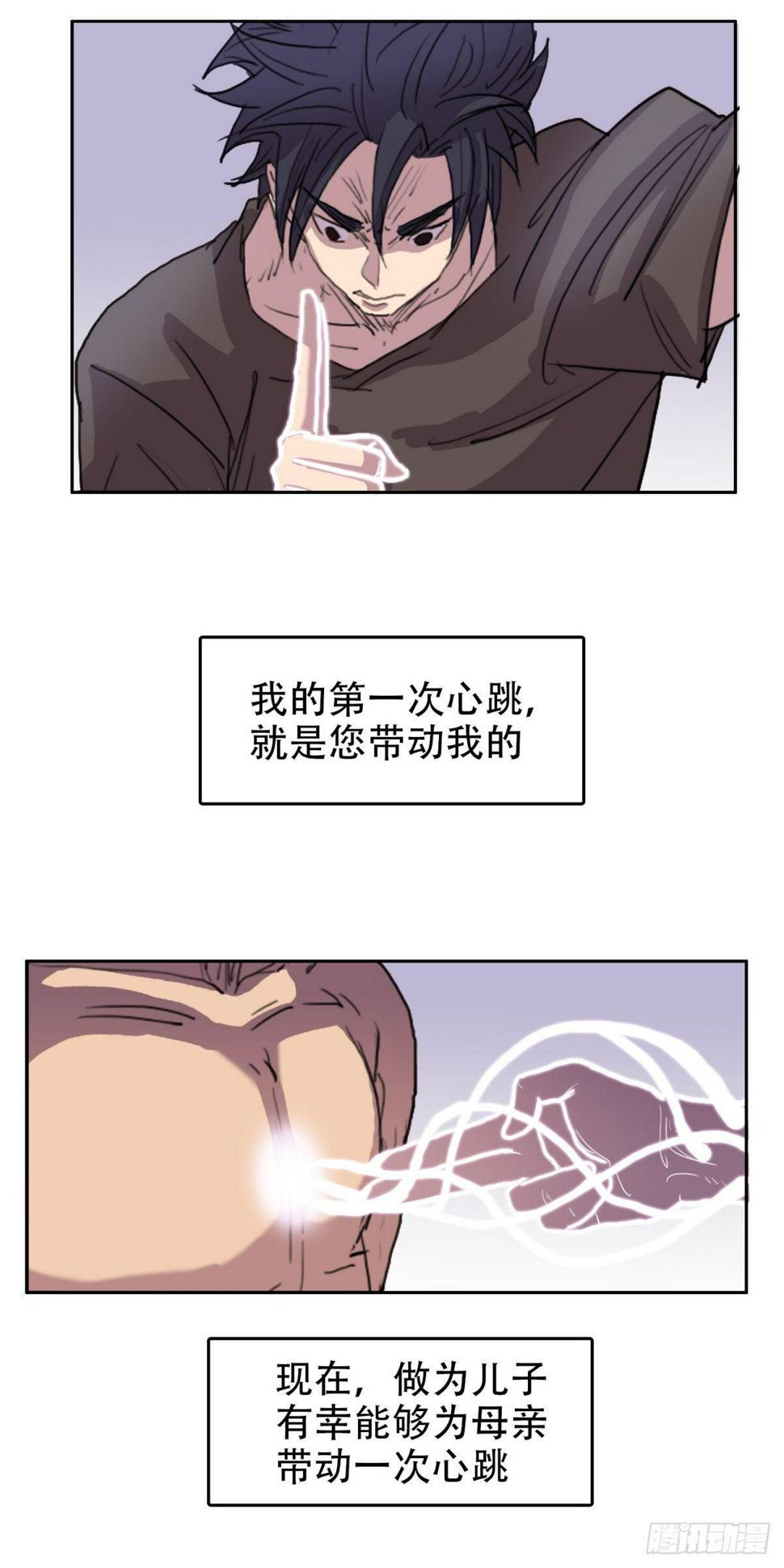 14 乌鸦反哺16