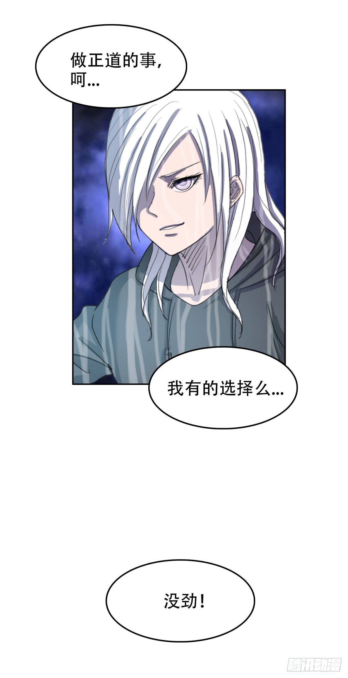 22 祸不单行17
