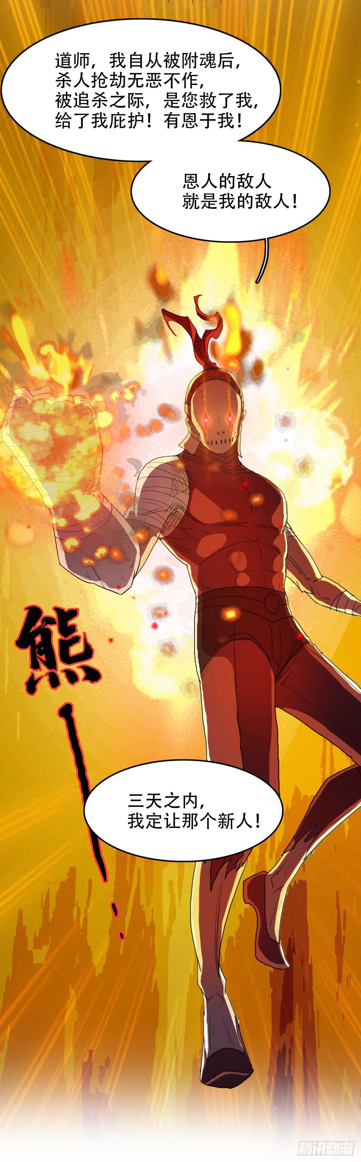 暂时离别6