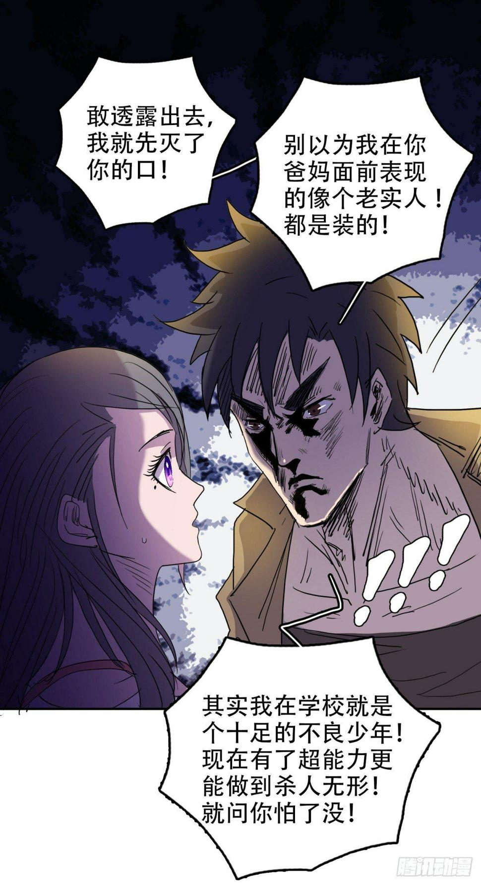 09似曾相识4