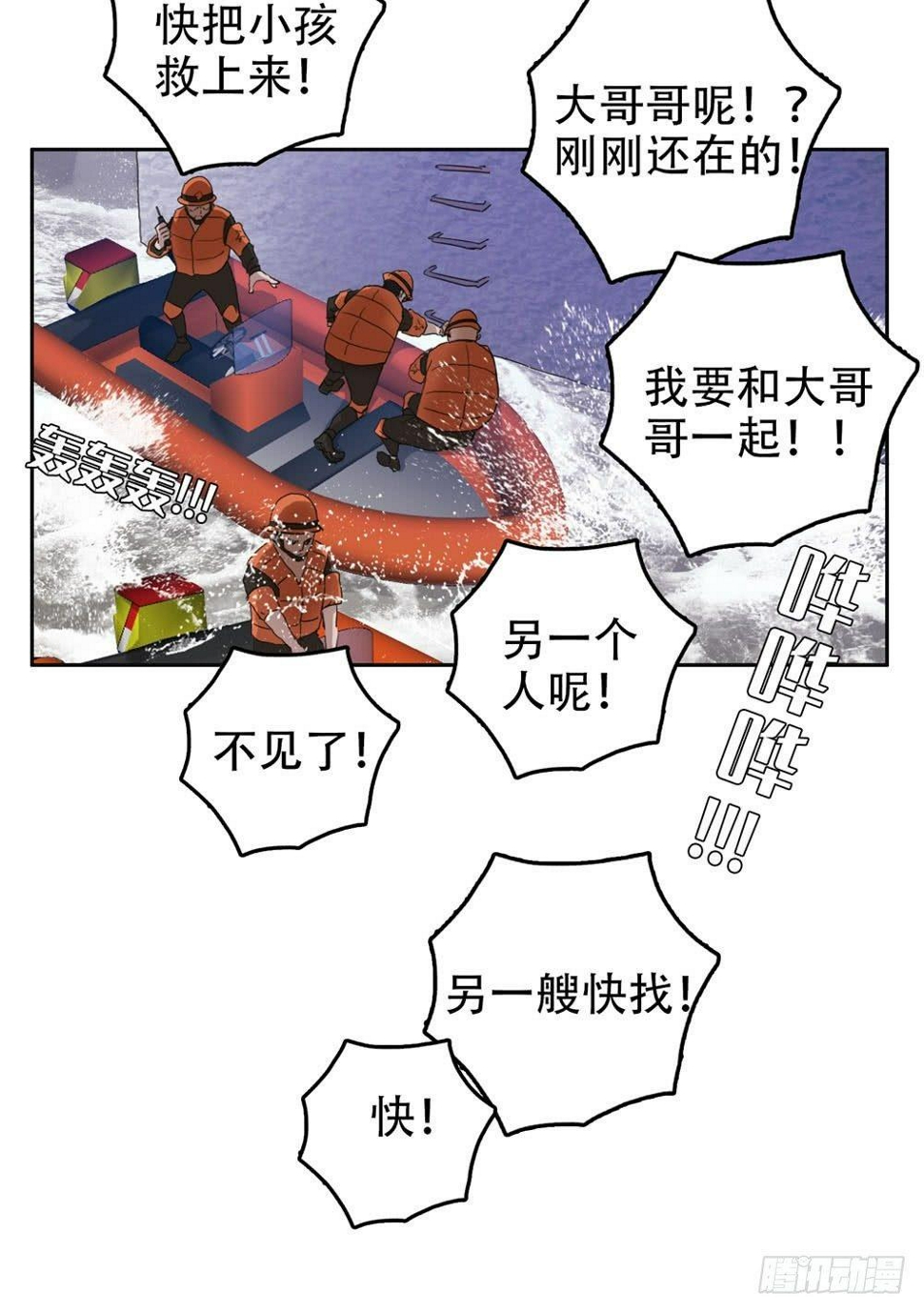 01最后一件好事20
