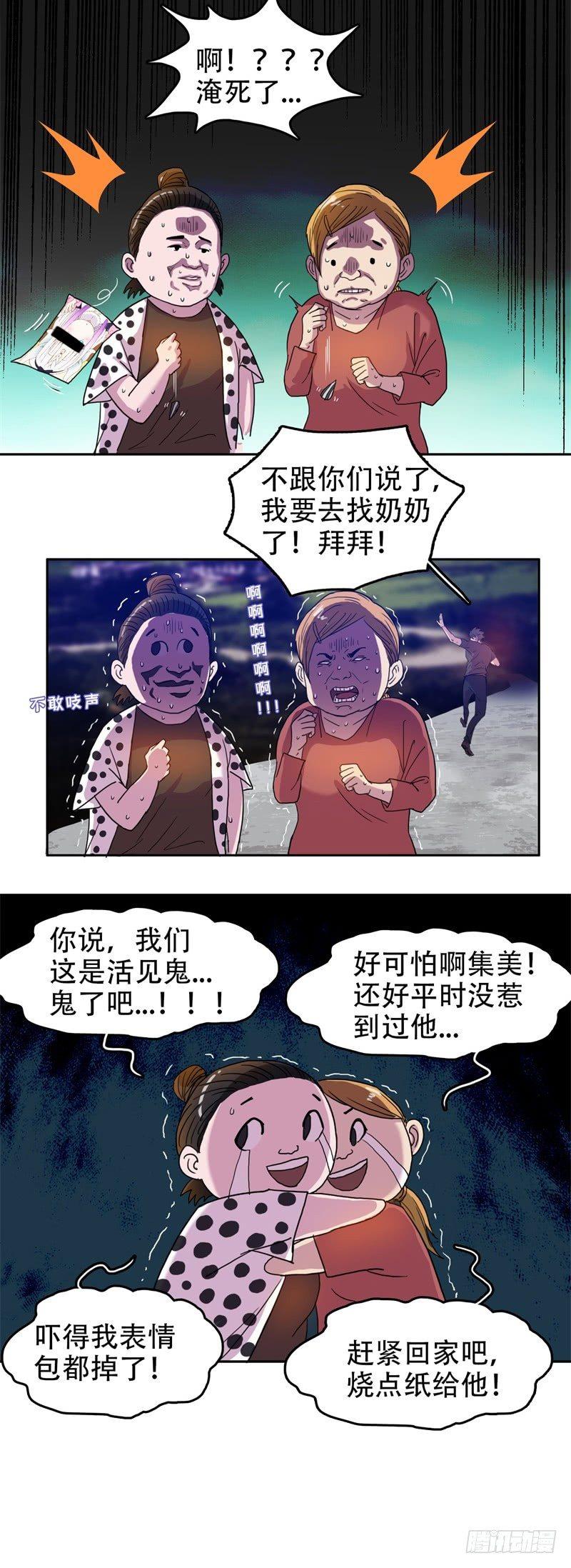 03我的宝藏6