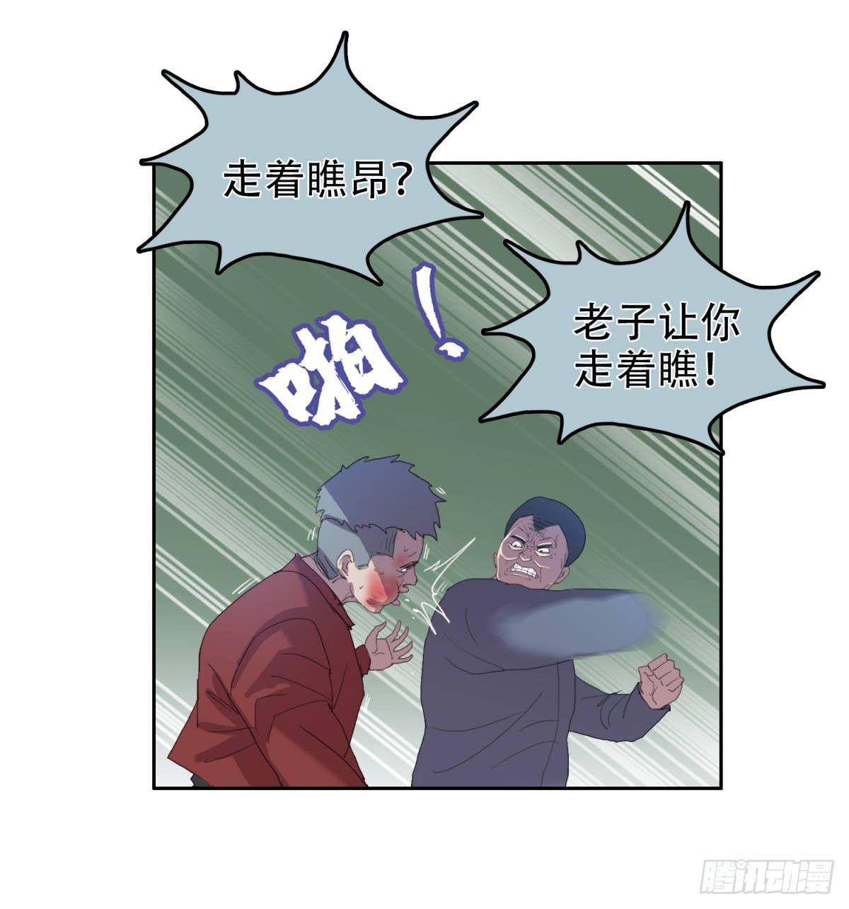 18 万箭穿心（中）19