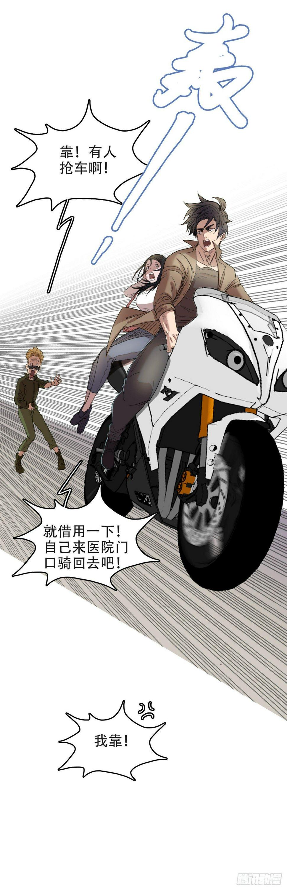 11宝贝儿子9