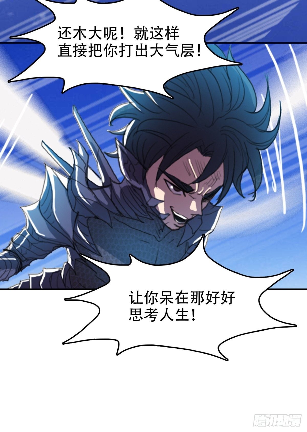 诛你的心10