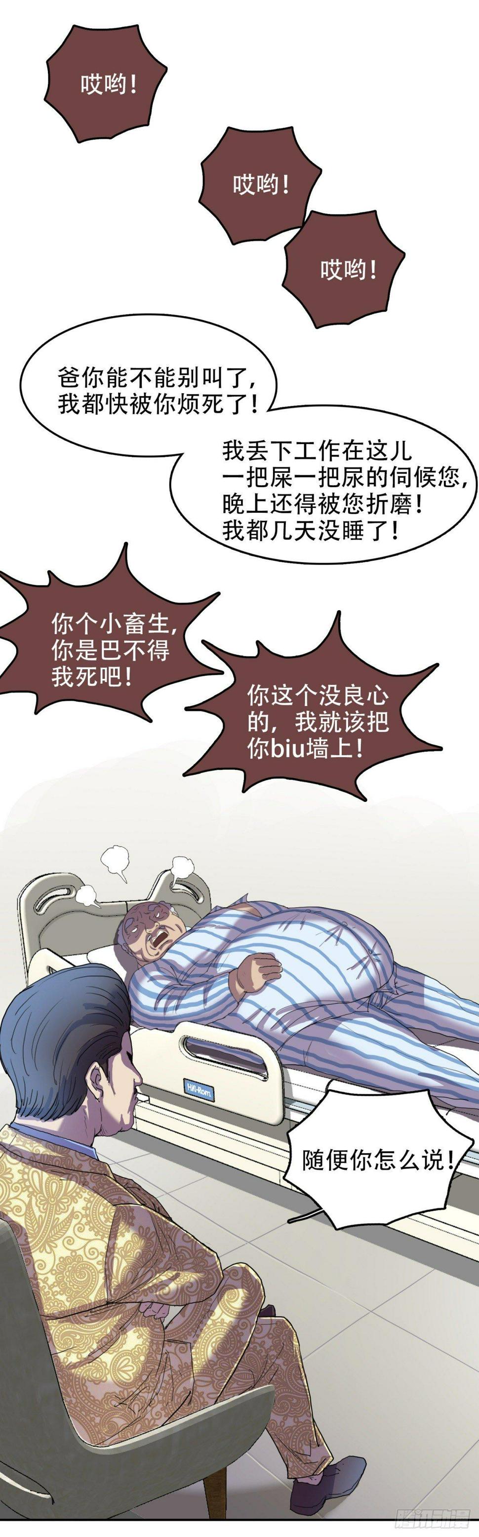 16 溢出来了5