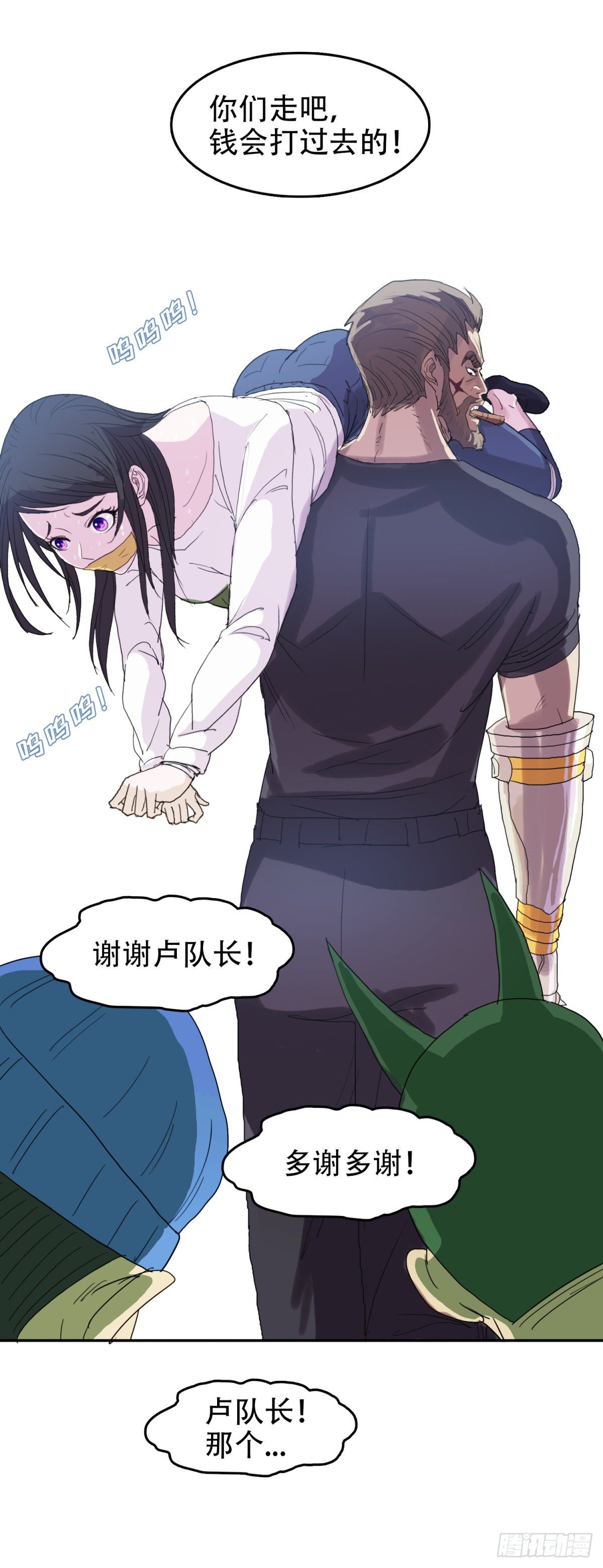 23 情景再现14