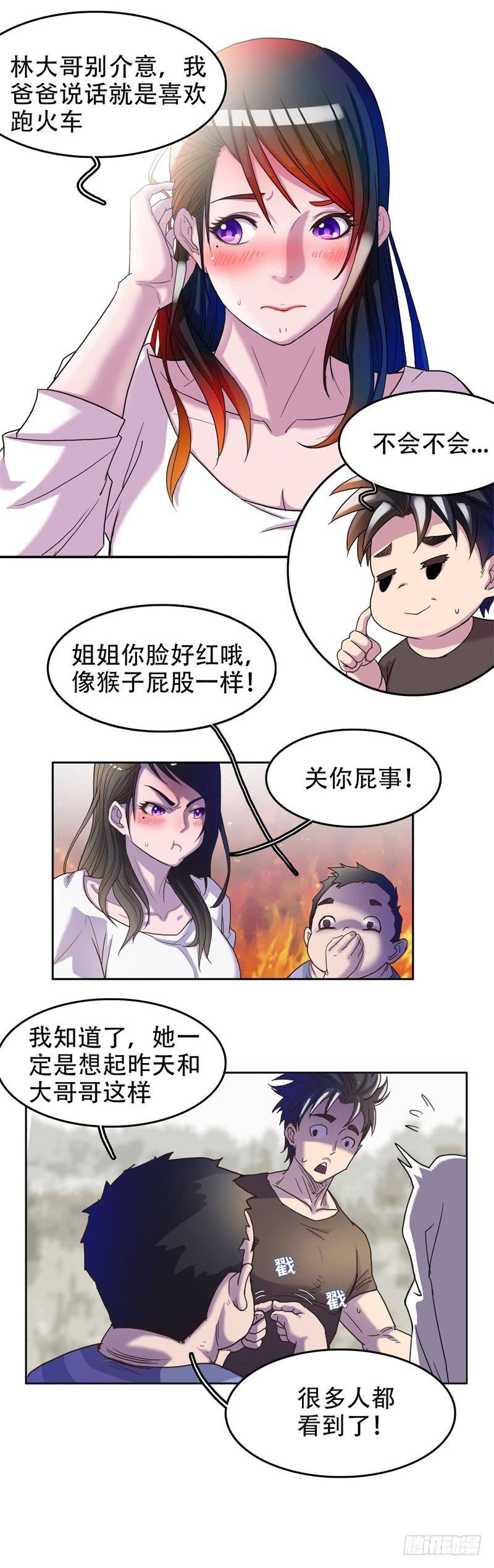 05上门道谢11