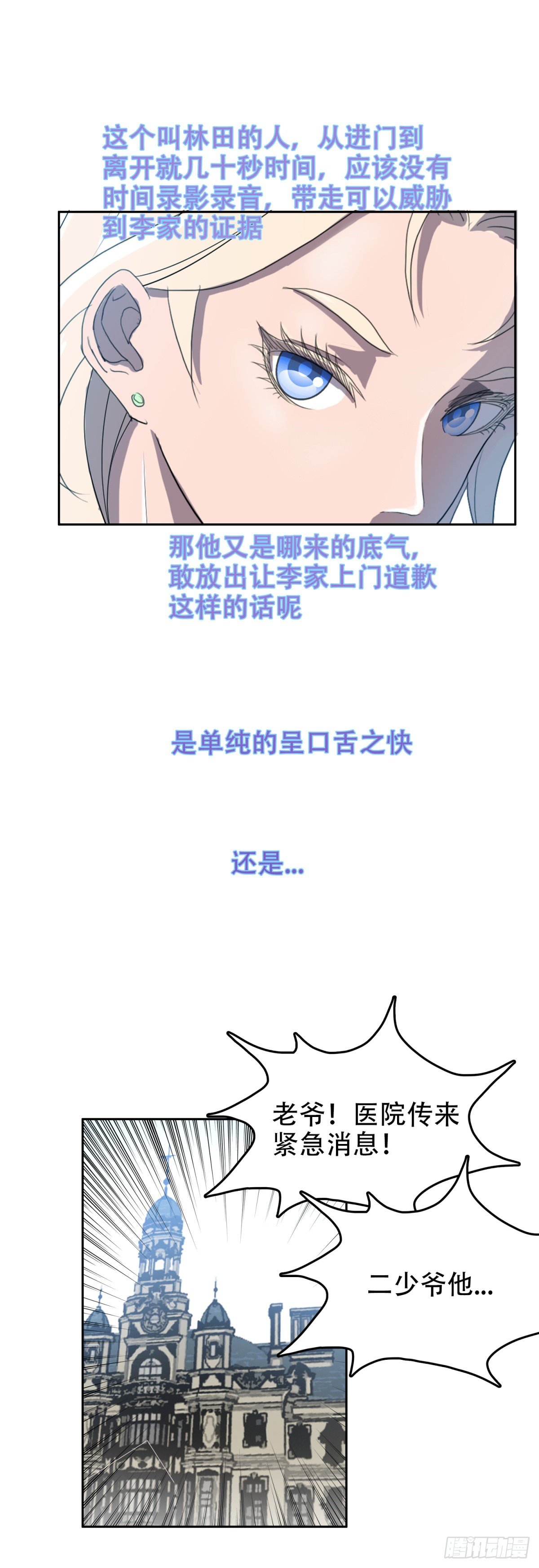 追风少年24