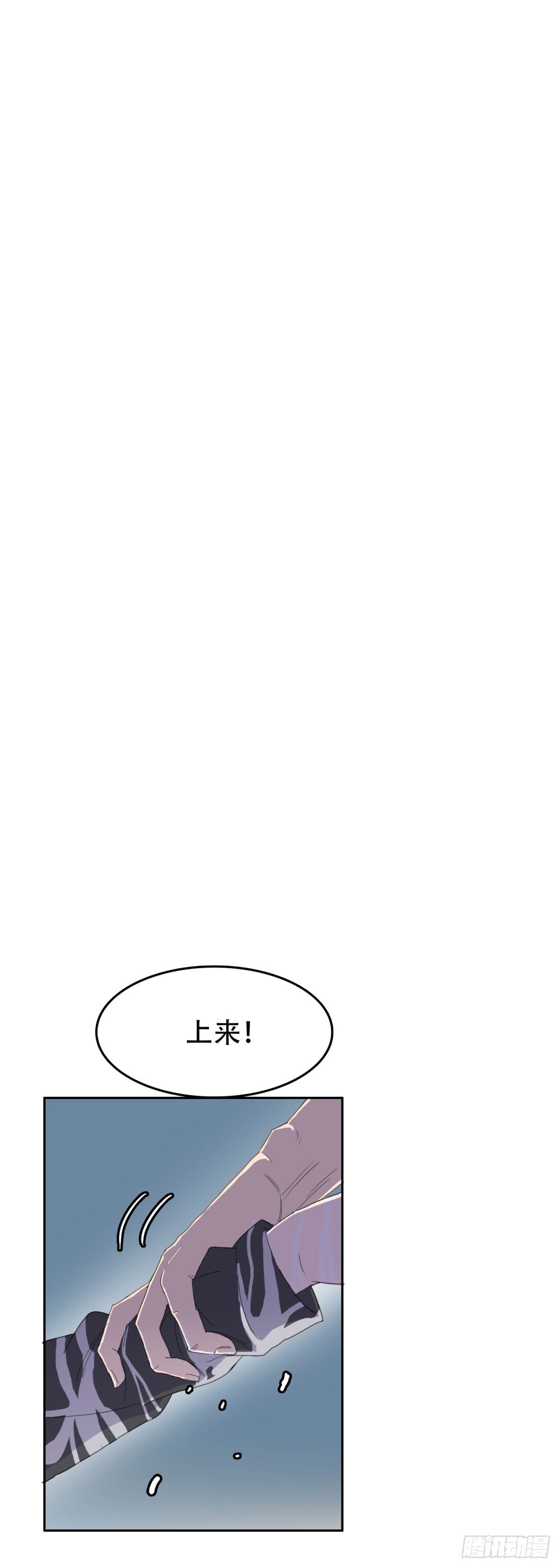 22 祸不单行10