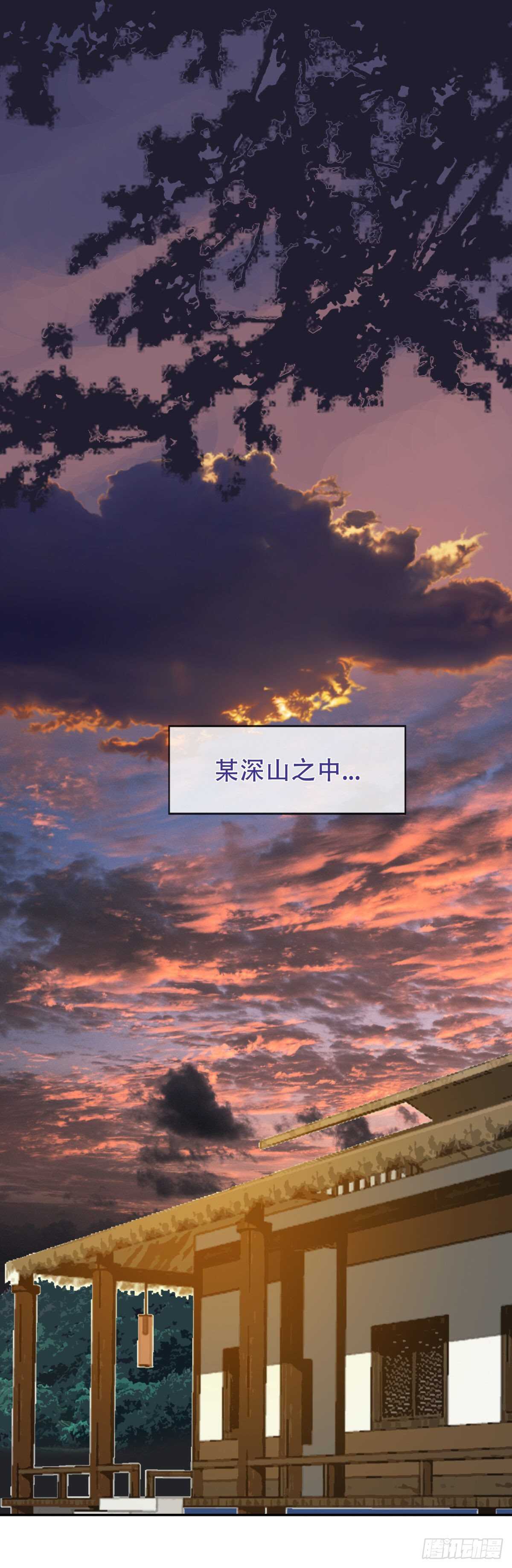 我必杀他10