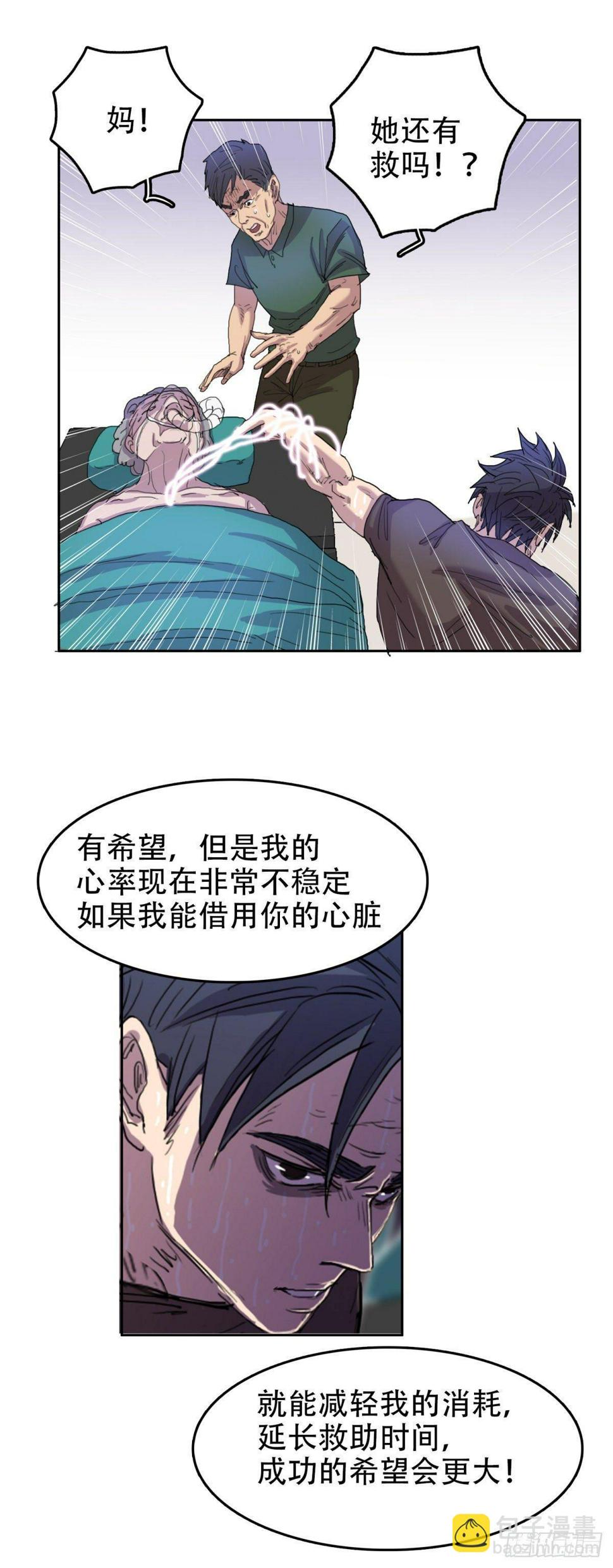 14 乌鸦反哺13