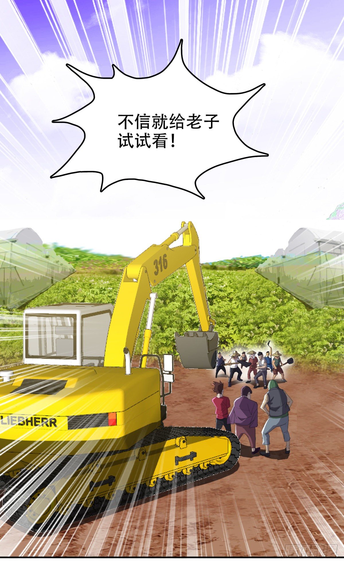 特别可爱4