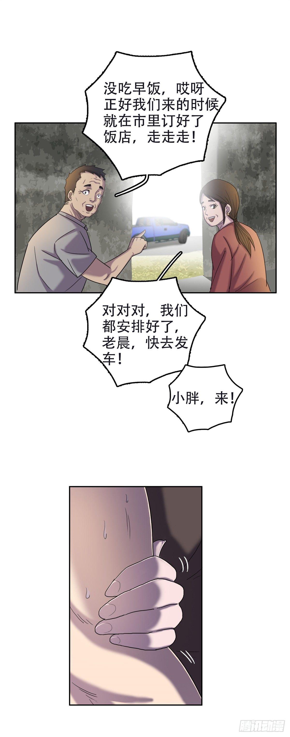 07 全新世界20