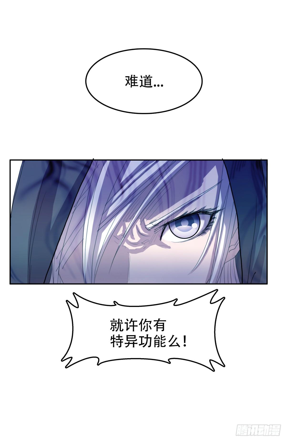 20 白发魔女14