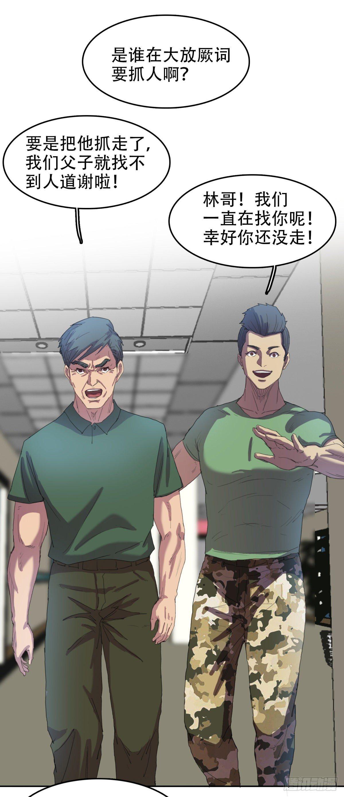 17 万箭穿心（上）21