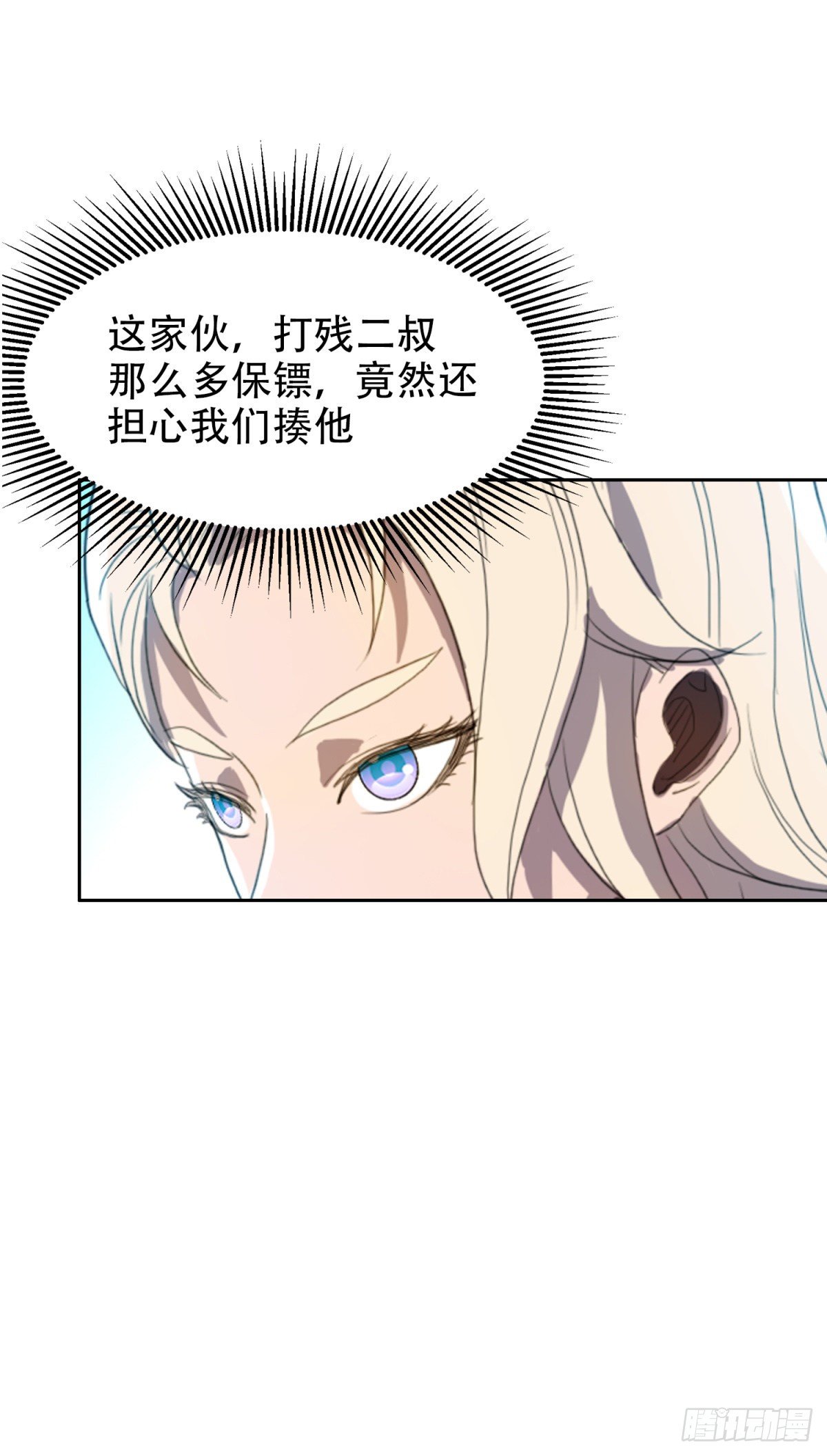 上门道歉21