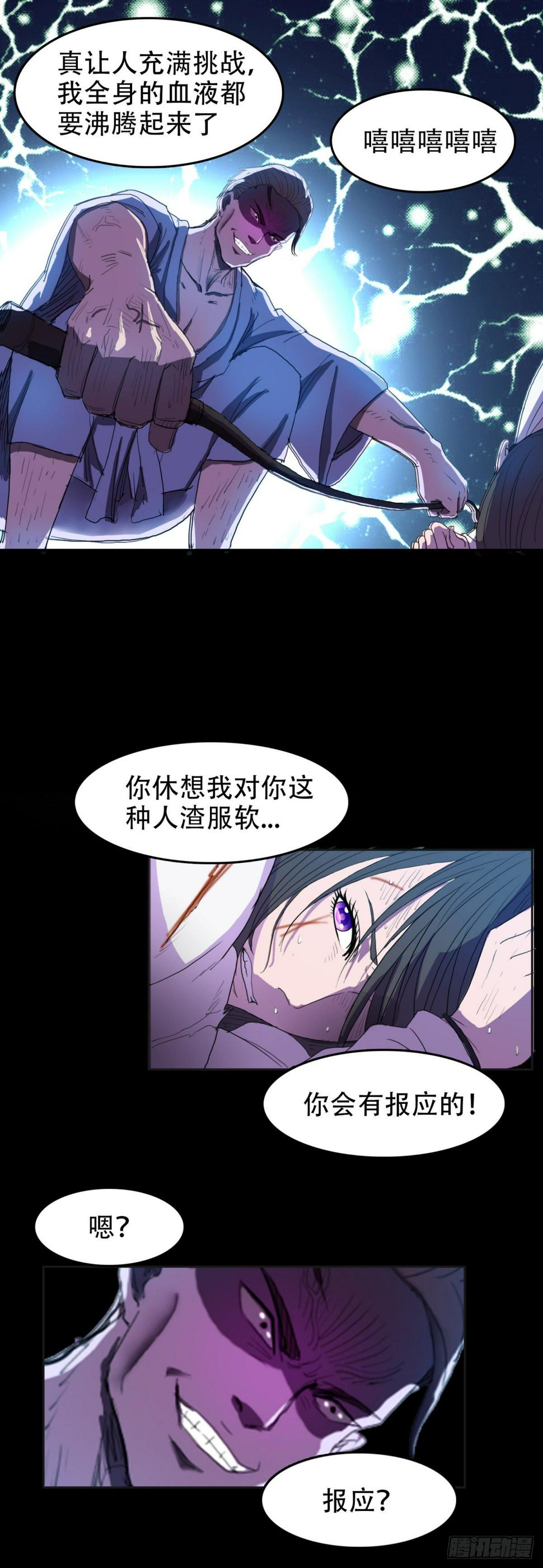 带你离开3