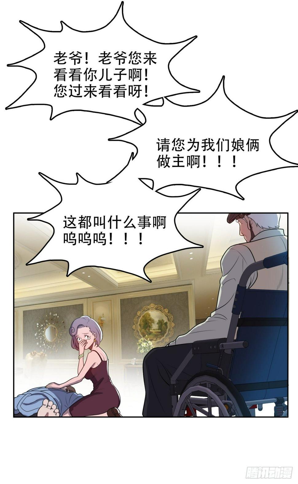 不准偷看1
