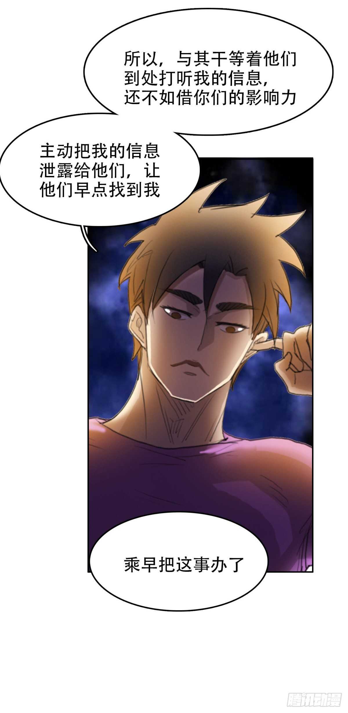 做个瘦身12