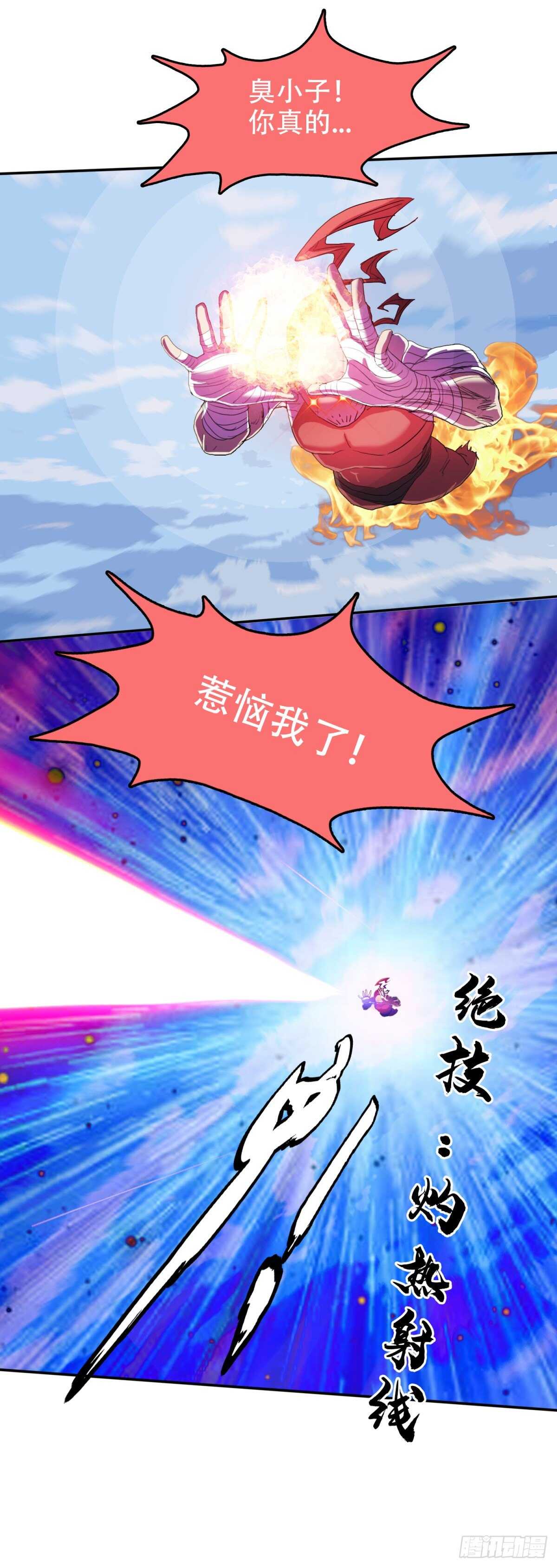 谁都别想20